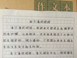 關(guān)于讀書的作文：我喜歡讀書(我喜歡讀書作文)