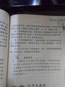 我的夢想排比開頭的作文450