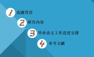 微電影設(shè)計開題報告范文(微電影鏡頭語言課題開題報告)