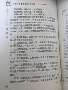 照片里的故事初中作文開頭,照片里的故事600字初中作文開頭,照片里的故事初中作文