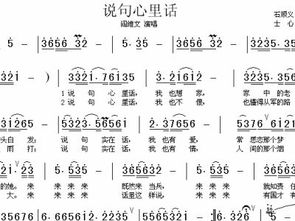 說句心里話我也失敗過600字作文開頭