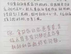 我忍不住感動了作文600字作文開頭