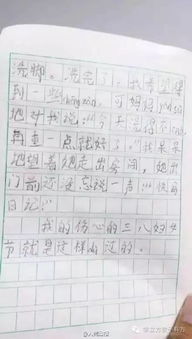 能觸動(dòng)你的心靈的作文600字作文開頭