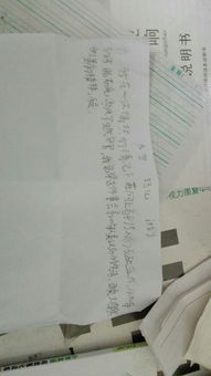 寫人作文開頭300字