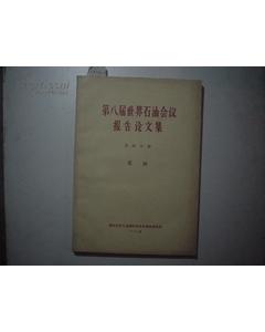 工程技術會議總結(醫(yī)學技術會議的邀請函)