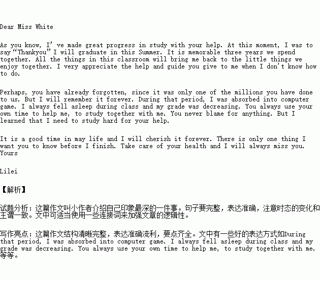 關(guān)于學(xué)校和同學(xué)的作文600字作文開(kāi)頭