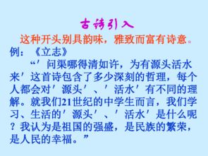 關(guān)于創(chuàng)新的議論作文開頭