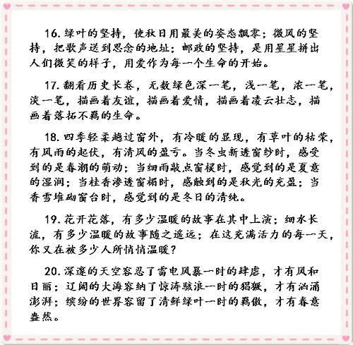 值得回憶的一件事高中作文開頭