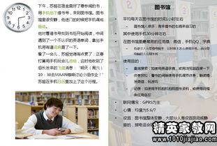 大學(xué)生手機(jī)使用情況調(diào)查問卷(大學(xué)生手機(jī)使用情況調(diào)查報(bào)告)