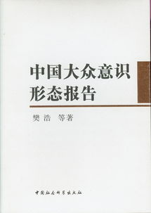 意識(shí)形態(tài)報(bào)告(意識(shí)形態(tài)工作自查報(bào)告)