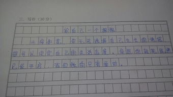 給予也是一種愛作文600字作文開頭