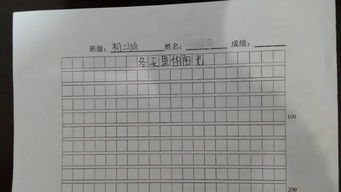 大閱兵的作文應(yīng)該怎樣寫開頭