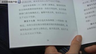 城管整改通知書格式(整改通知書格式)