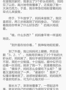 狀況百出的表演敘事作文(百出的美文)