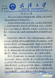 回首軍訓(xùn)作文精彩開頭