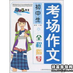 端午節(jié)作文開頭結(jié)尾評語