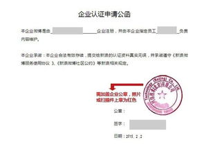 向上級請示的格式(向上級請示報告格式)