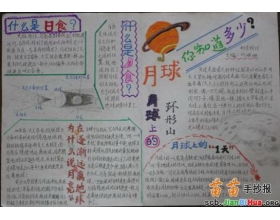 名字的秘密作文開頭