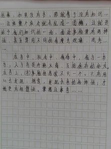 一家讀書(shū)的作文開(kāi)頭結(jié)尾怎么寫(xiě)作文