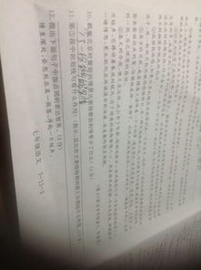 又聞蛙聲作文開頭