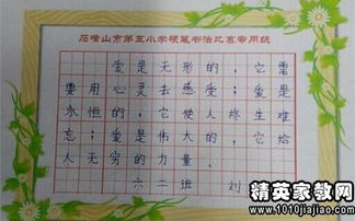 《家》讀書(shū)心得范文(《家》讀書(shū)心得范文)