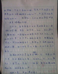 留在心中的那一抹作文600字作文開頭