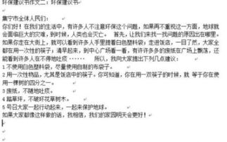 建議書回復函范文()