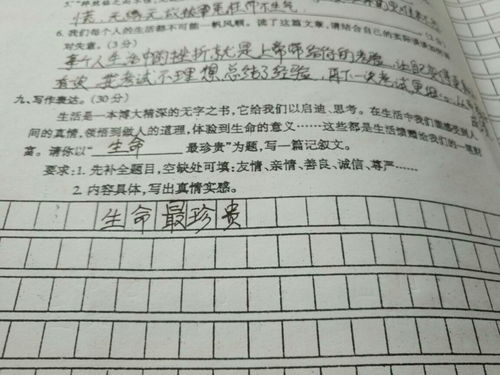 關于幸福100字小作文開頭結尾