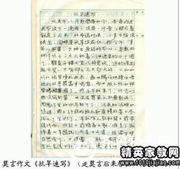 關(guān)于自我介紹作文開頭怎么寫