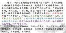 高考滿分作文句子摘抄,高考滿分作文神仙句子,高考滿分作文優(yōu)秀句子