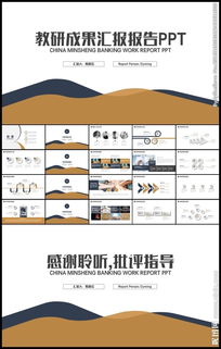 科研總結(jié)報(bào)告范文(科研總結(jié)報(bào)告范文)