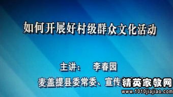 訪惠聚調(diào)研報告(訪惠聚民情日記)