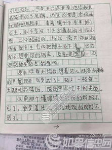 作文媽媽的童開頭