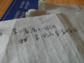 寫人作文開頭150字