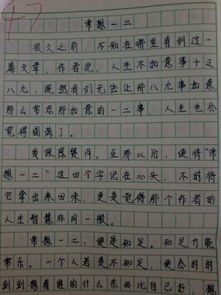 運動會精彩瞬間的作文600字,運動會的精彩瞬間作文600字初中,精彩瞬間作文600字六年級