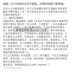 社區(qū)黨支部書記工作述職報告范文(社區(qū)黨支部書記換屆工作述職報告)