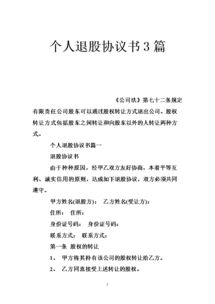 采伐協(xié)議書（精選）(木材采伐證的委托書)