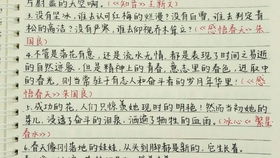 感動高中作文600字作文開頭怎么寫