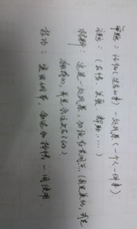 風景作文600字作文開頭和結尾