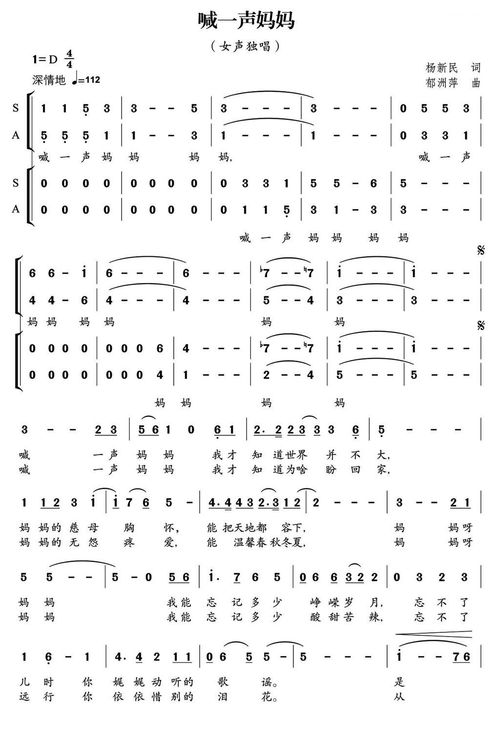 母愛最珍貴作文五百字開頭