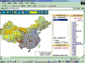 gis軟件需求分析報告(gis軟件需求分析報告)