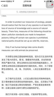 保護動物作文的開頭怎么寫