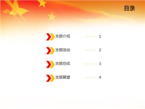 駐村工作隊(duì)長(zhǎng)述職報(bào)告(駐村工作隊(duì)長(zhǎng)述職報(bào)告)