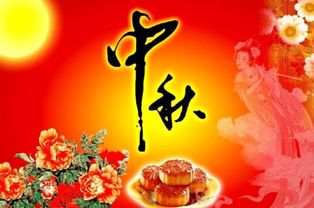 關于中秋節(jié)的話題作文(關于中秋節(jié)的話題作文精選)