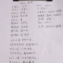 贊美詩歌作文開頭結(jié)尾