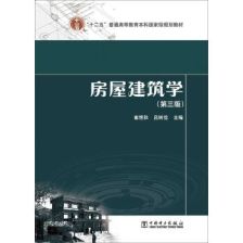 北京建筑學(xué)本科可以自考嗎