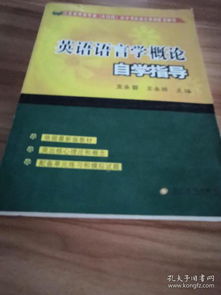 自考韓語(yǔ)本科指定教材