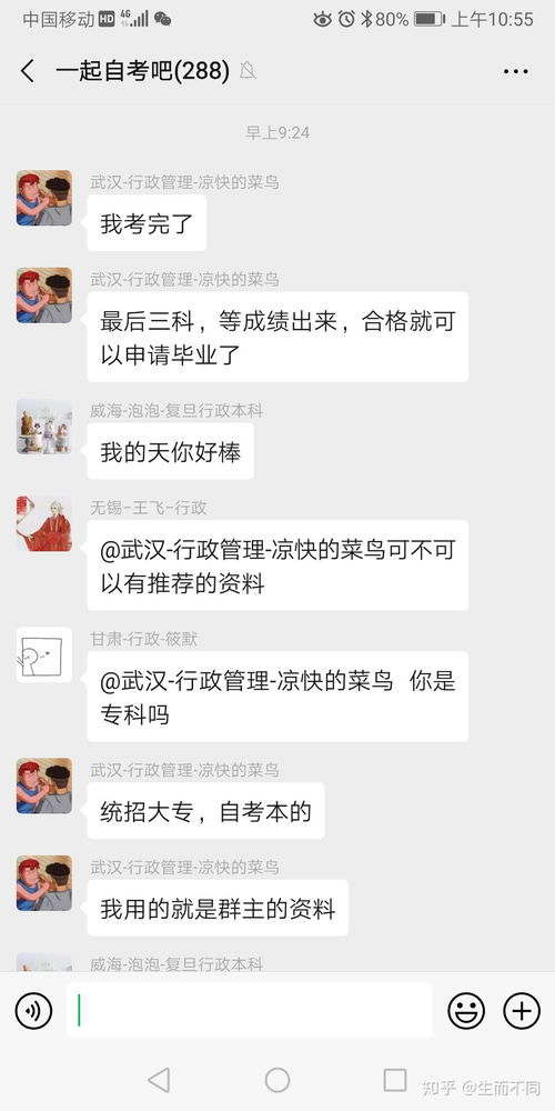 自考本科不考英語有什么影響