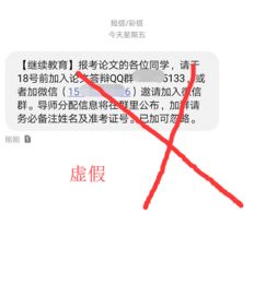 南京大學(xué)自考本科論文字?jǐn)?shù)要求