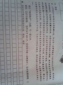 校園里的什么聲音的作文600字